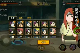 少女玖辛奈测评！她能成为c忍一姐吗？