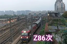 杭州到西安最快的普通列车，Z86次，没有硬座视频封面