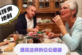 隔辈亲不分国界，奥地利爷爷奶奶也是宠爱着两个混血宝贝孙女视频封面