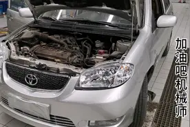 05年的丰田威驰，15后车况如何，今天带大家看看丰田车的质量如何视频封面