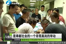 生命的另一种延续！25岁小伙脑死亡，家人自愿进行器官捐献视频封面
