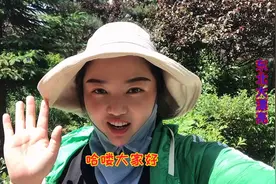 中朝俄三国交界的大漂亮又要干嘛去了，我们一起去看一下视频封面