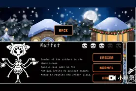 传说之下:蜘蛛女王通关