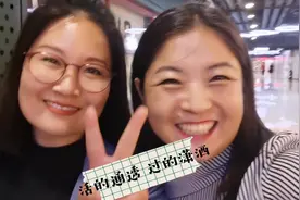 单身妇女与闺蜜约会聊一些闺蜜该聊的话题，40岁的女人像少女一样视频封面