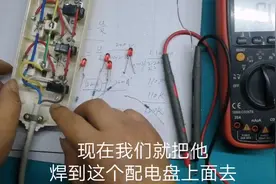 插座上的指示灯烧了，发光二极管需要串多大电阻视频封面