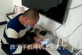 手机欠费家里断网，充值缴费还是不能联网，维修师傅是这样处理的视频封面