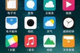 教大家怎么用vivo手机用截屏录制录制声音视频封面