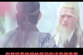 算卦常用口头禅