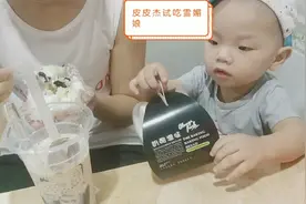 妈妈试吃雪媚娘，称太油腻吃完想吐，熊孩子也不吃