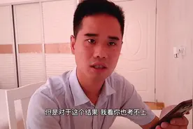 一生八字大运解析，八字缺水的人建议去哪个方向发展事业呢？视频封面