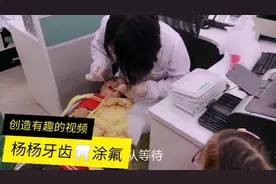 周六啦，带杨杨去社区医院给牙齿涂氟，看看你猜杨杨表现怎么样？