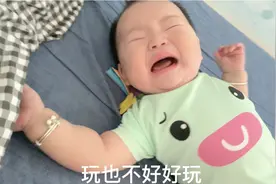 五个月宝宝不知道咋了，老是哭闹怎么哄都不行，看你这样真心疼