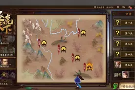 三国杀新模式：逐鹿天下—75大关战吕凯，被电脑人坑的不要不要的