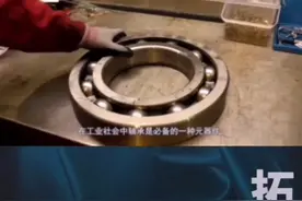 老师傅实物讲解轴承和轴瓦的区别，学习了！视频封面