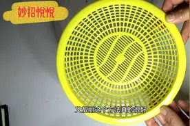 清洗塑料菜筐，用这一招懒人方法，轻松去掉脏污还靓丽家人都说好视频封面