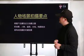 老板血亏，一张图，拍十遍都不满意，只要掌握这些关键点，一稿过