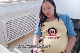 90后孕妈怀孕7个多月却不知如何开口告诉父母，孩子越大越难受视频封面
