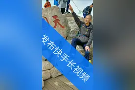 教你发布快手长视频视频封面
