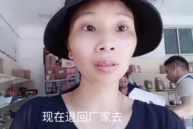 网购产品收到货后千万不要去点确认收货否则，小莲今天终于领教了视频封面