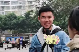 成都～带不走的只有零～