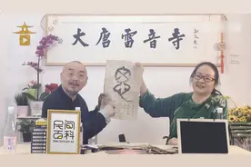 老浦识字：汉字“思”的由来，和天灵盖有关视频封面