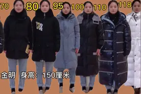 冬天羽绒服最应该买哪个衣长才显高｜小个子穿多长羽绒服最合适。视频封面