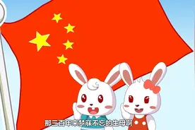 兔小贝儿歌—经典儿歌之你可知“妈港”不是我真姓