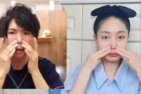 日本超火的缩鼻手指操，2分钟做完鼻头真的小了一点，太神奇了视频封面