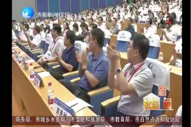 肝病学发展论坛在济南展开，600余名医务人员参加，讨论促进交流