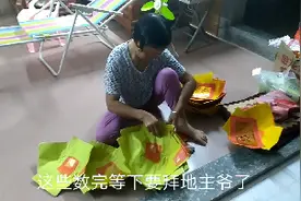 潮汕初一十五要拜地主爷，看我老妈在数大宝纸，这操作堪比数钱。
