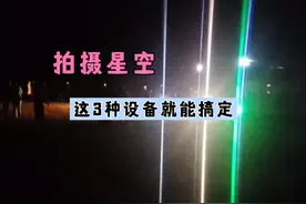 66666牛逼哄哄她的意思视频封面