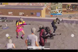 和平精英之非法组队视频封面