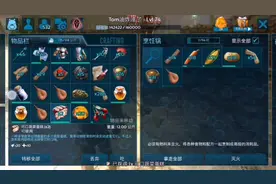 方舟手游，做好了蔬菜蛋糕就可以抓玛瑙螺了