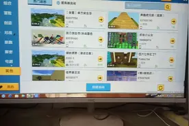 迷你世界加好友视频封面