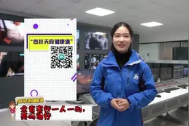 天府健康通不会用？不要急，佳欣来教你