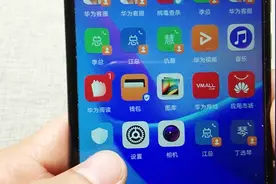 手机应用总是会自动启动，简单几步设置，有效避免这些问题视频封面