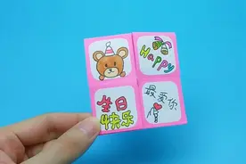 漂亮的生日卡无限翻折纸，简单易学，每翻一次都有惊喜！