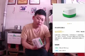 腾讯发福利了，不花钱也能领到微信收款音响，你领了吗？视频封面