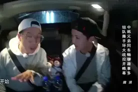 鹿晗录跑男全程飚韩语，不知道的还以为是韩国偶像视频封面