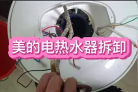 家电清洗：美的电热水器拆卸教程，要这样清洗才彻底