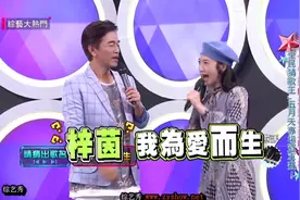 8.14-2综艺大热门！（梓茵）只因我为爱而生，lulu这个梗不错哦！