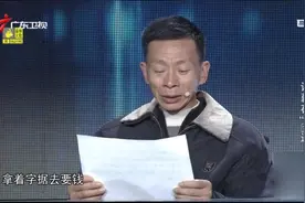 农民工赋诗微博讨薪，被称为网络讨薪第一人，老板就是不给钱！视频封面