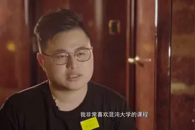 混沌大学到底是什么大学？
