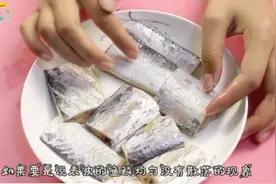 腌带鱼时，这2味调料缺一不可，炸出肉质鲜美无腥味！视频封面