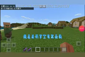 我的世界btr教程1:教你如何给武器添加32767级附魔视频封面