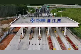 好消息，玉湛高速湛江段已确定于本月十六日正式通车！