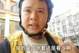 今天是跑众包的最后一天了，明天开始跑优选，优选的单价如何呢？