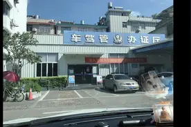 驾驶证地址改变后不变更对开车有影响吗？若变更需要哪些材料？视频封面