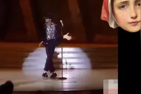 终于找到了，25岁杰克逊，成名舞蹈动作，“太空漫步”视频封面