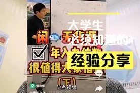 拆解闲鱼无货源店群